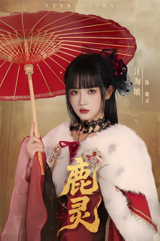 鹿灵海报