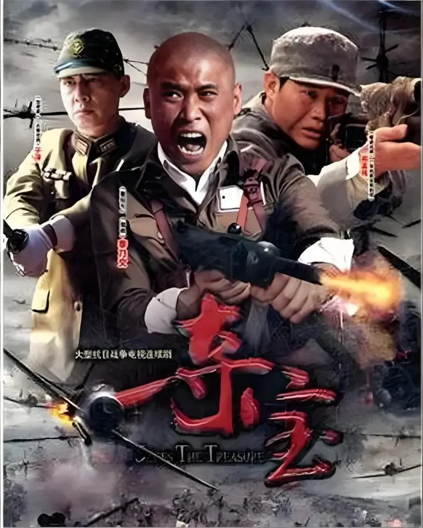 夺宝海报