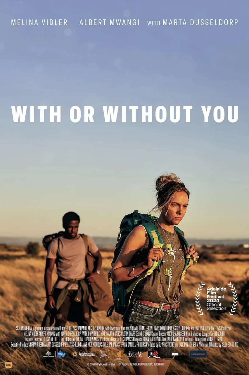 不管有没有你海报