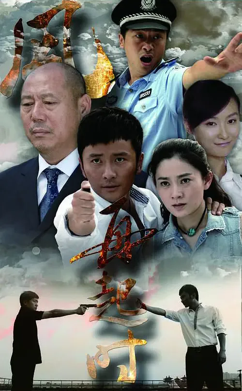 风，再起时