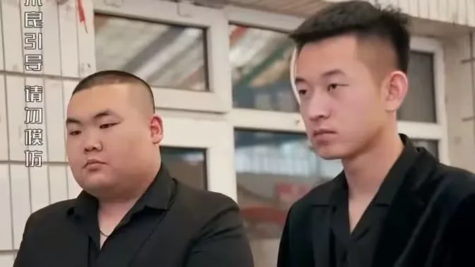 以和为贵海报