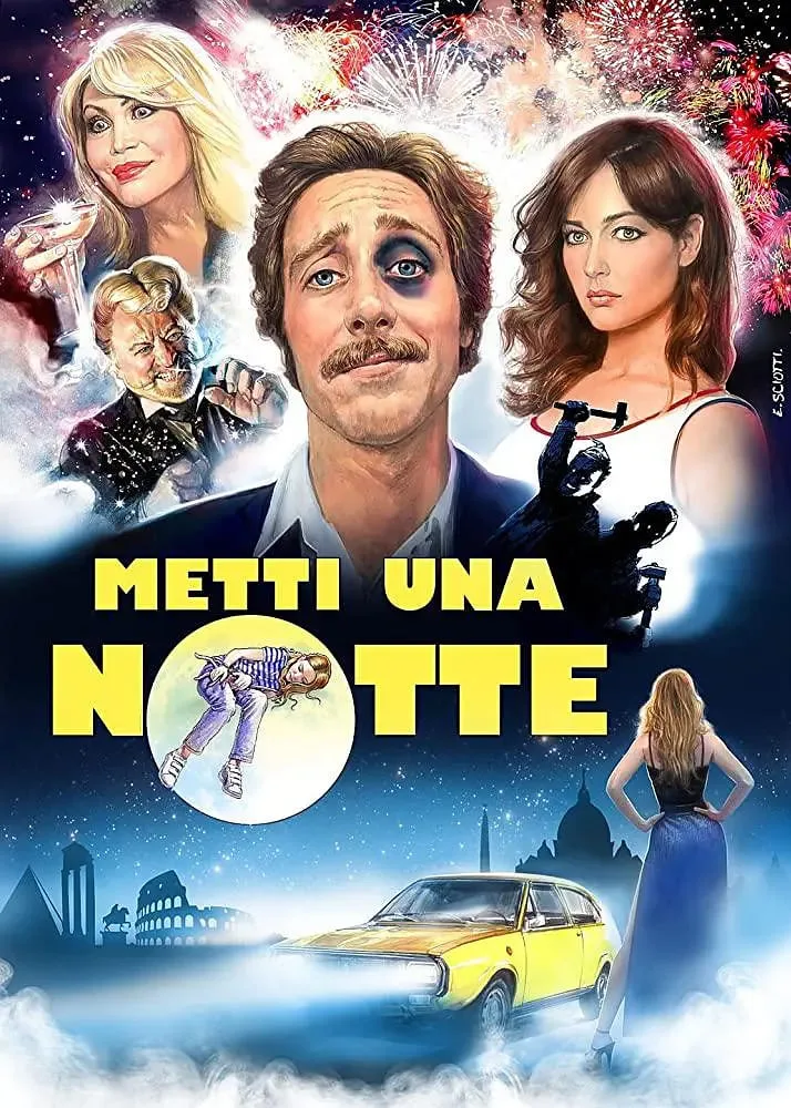 罗马罗曼史海报
