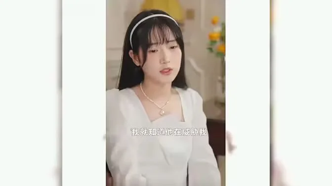 替嫁千金落难记海报
