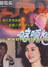 啱晒KEY海报