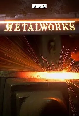 英国金属加工工艺全览海报