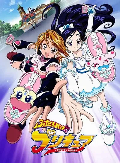 光之美少女 2004海报