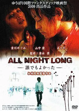 风骚俏佳人R海报
