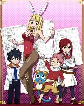 妖精的尾巴OAD3：回忆之日